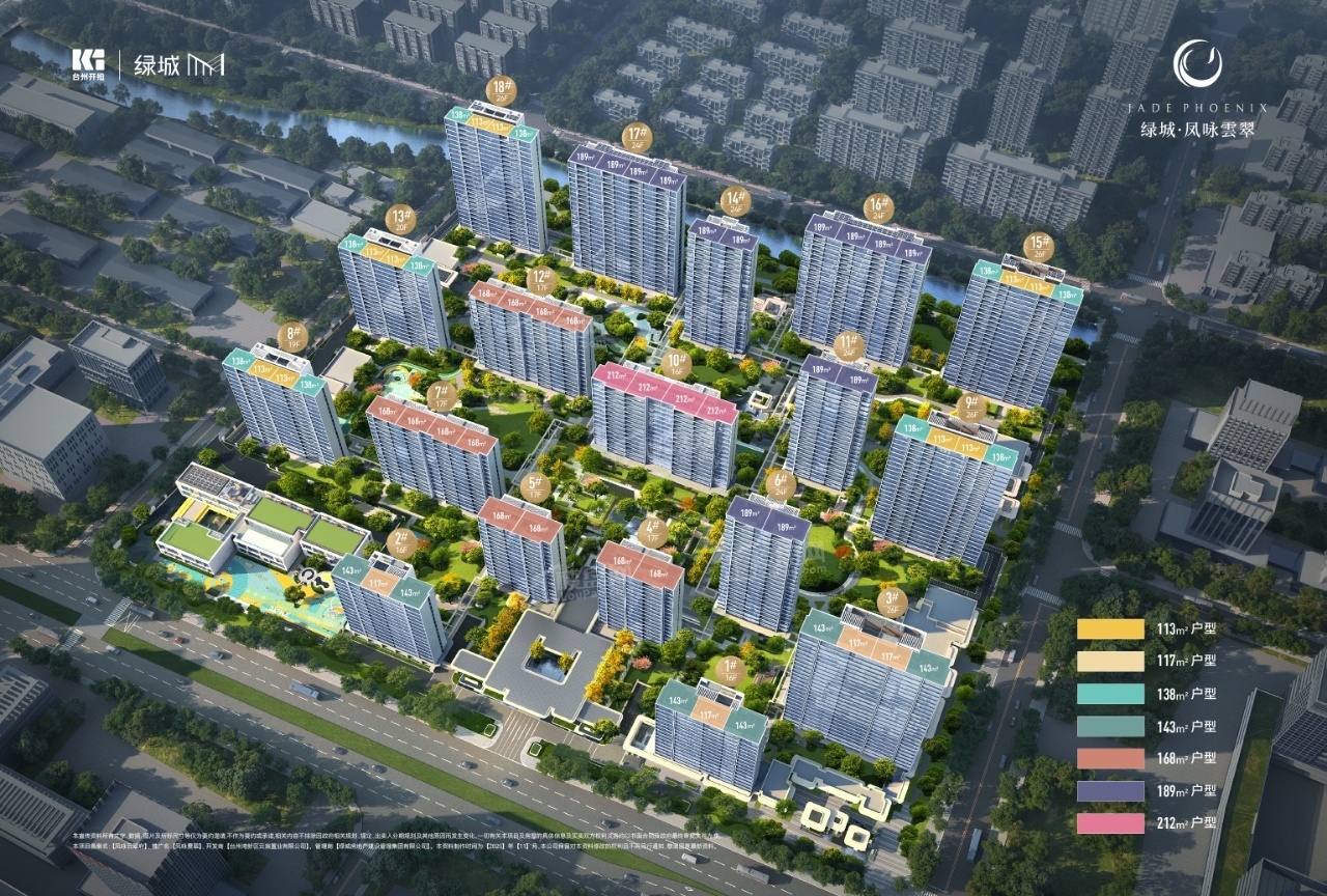买房必看12月在售楼盘绿城凤咏雲翠、金地·翡翠云邸先看哪家?-台州楼盘网