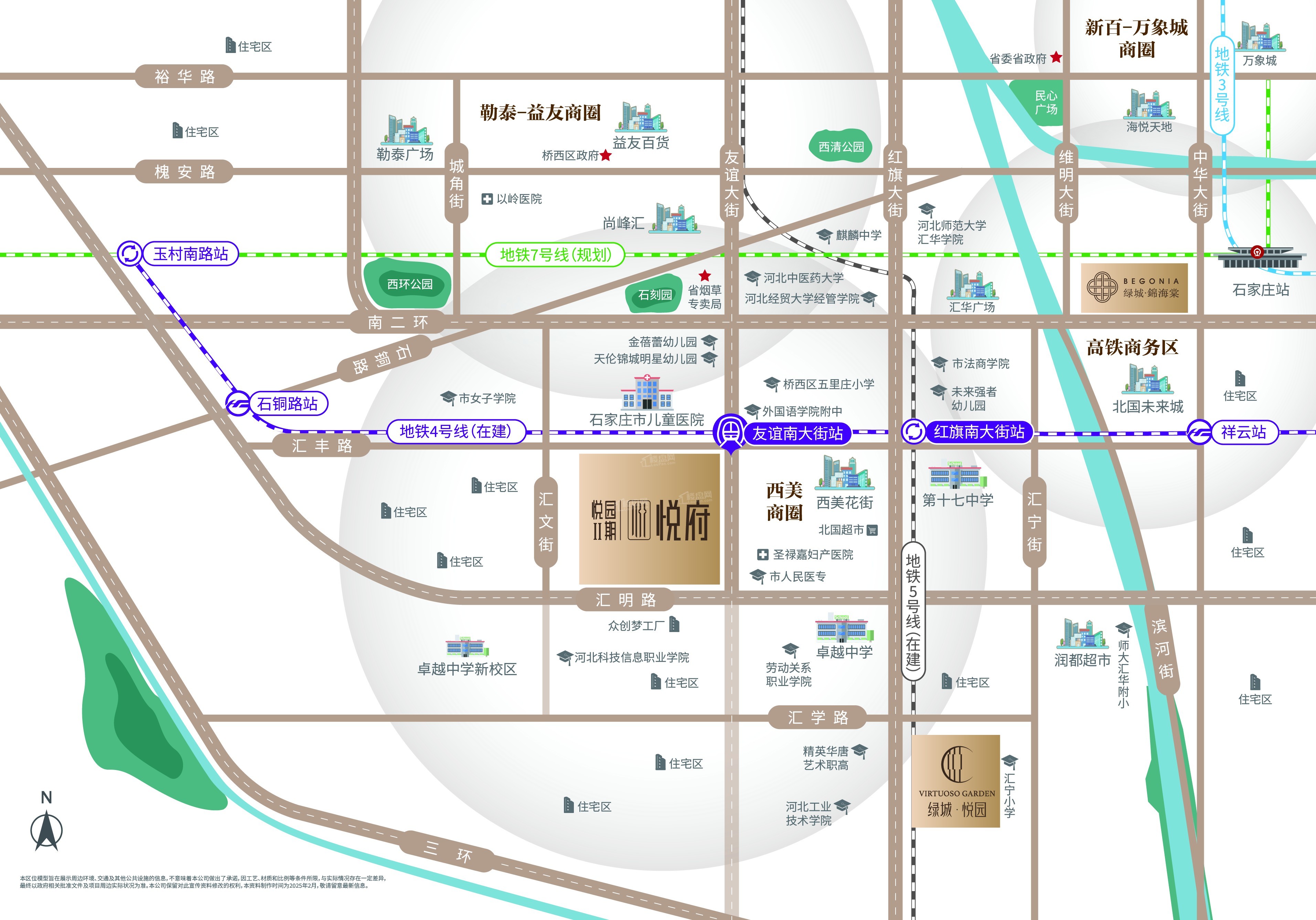 石家庄桥西悦府:第四代新规赋能!绿城悦府13-19㎡超大赠送,桥西改善户型天花板来了-石家庄楼盘网