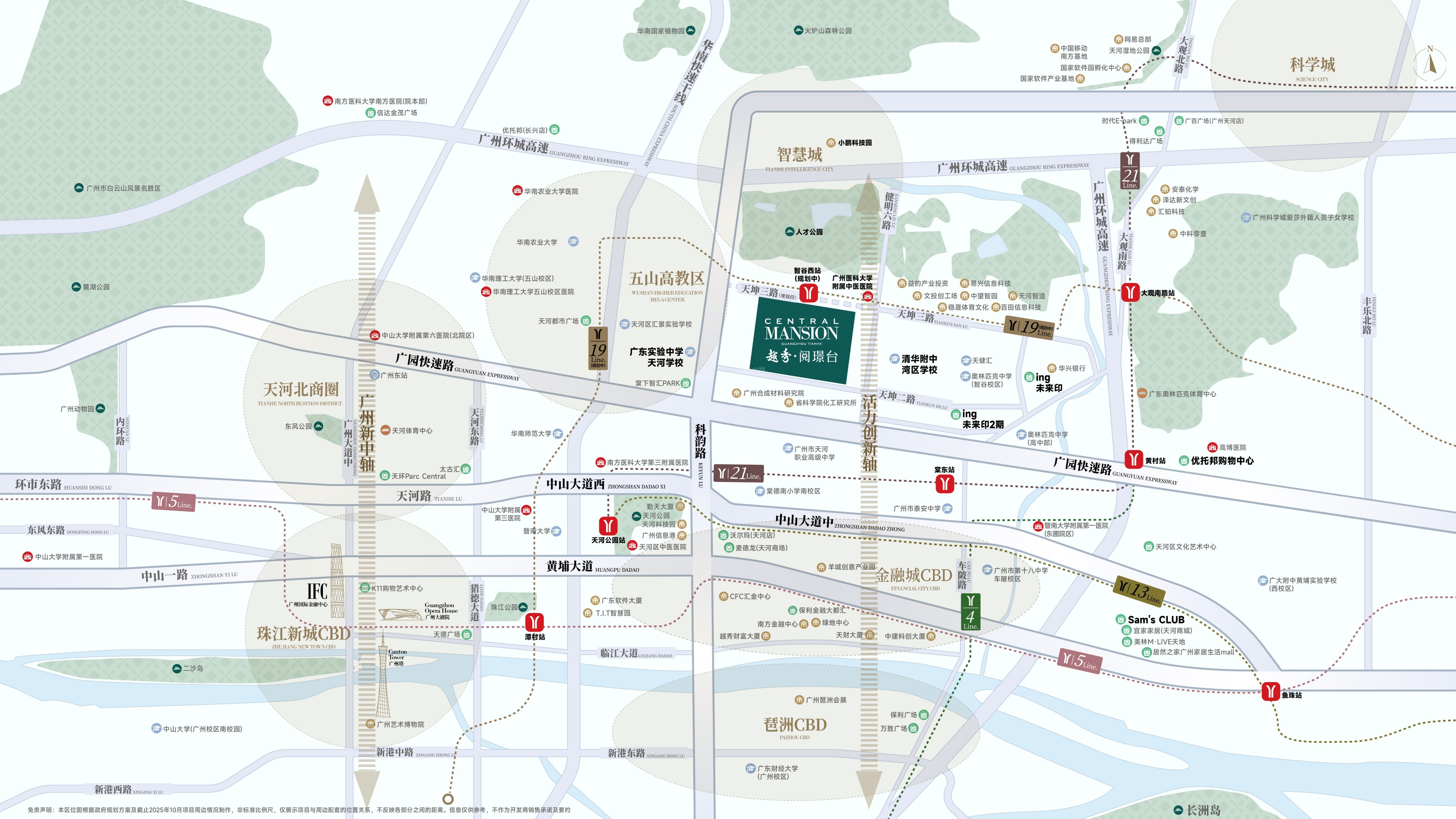 越秀阅璟台位置图