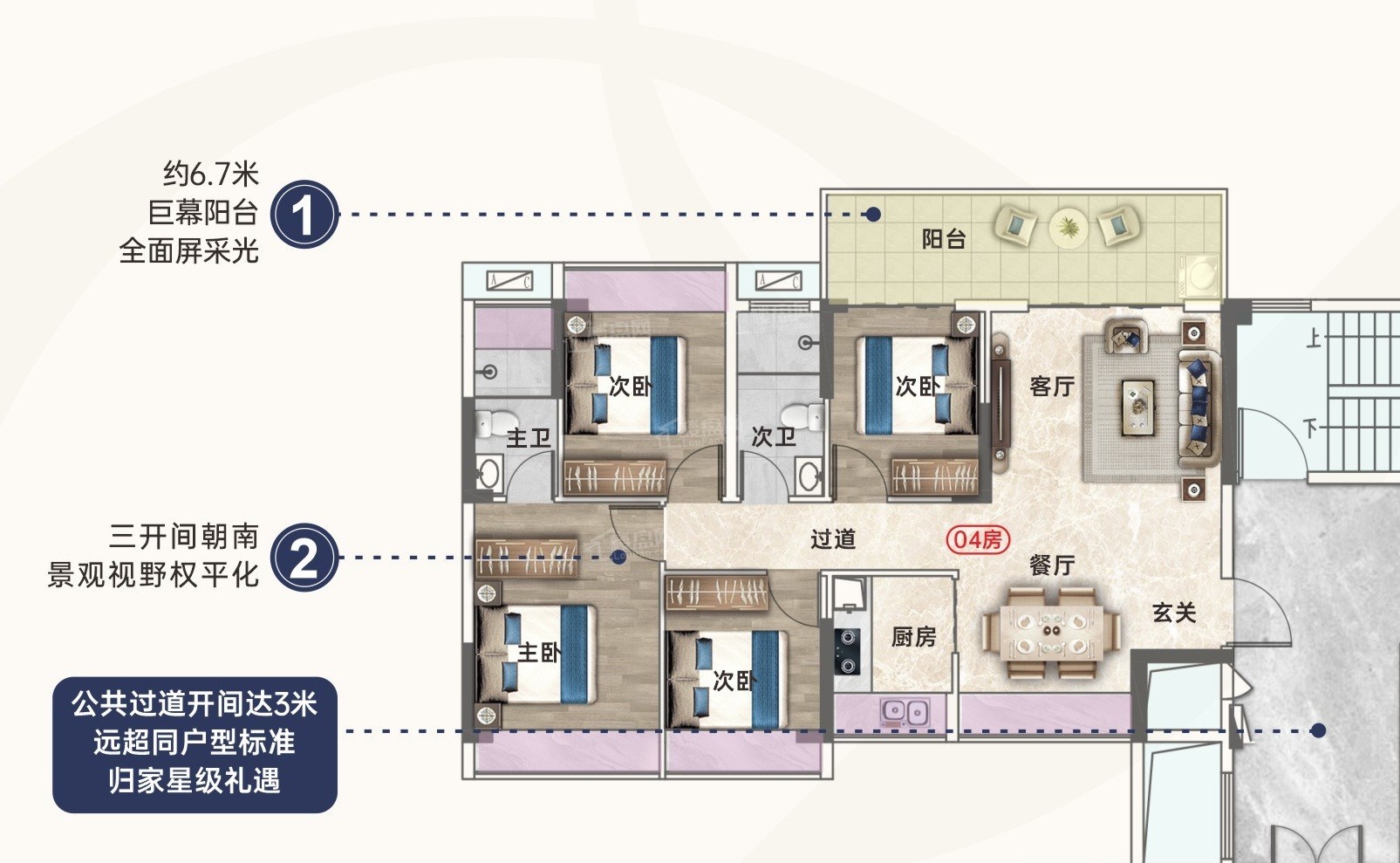 肇庆上城时光4室2厅2卫户型图-肇庆楼盘网