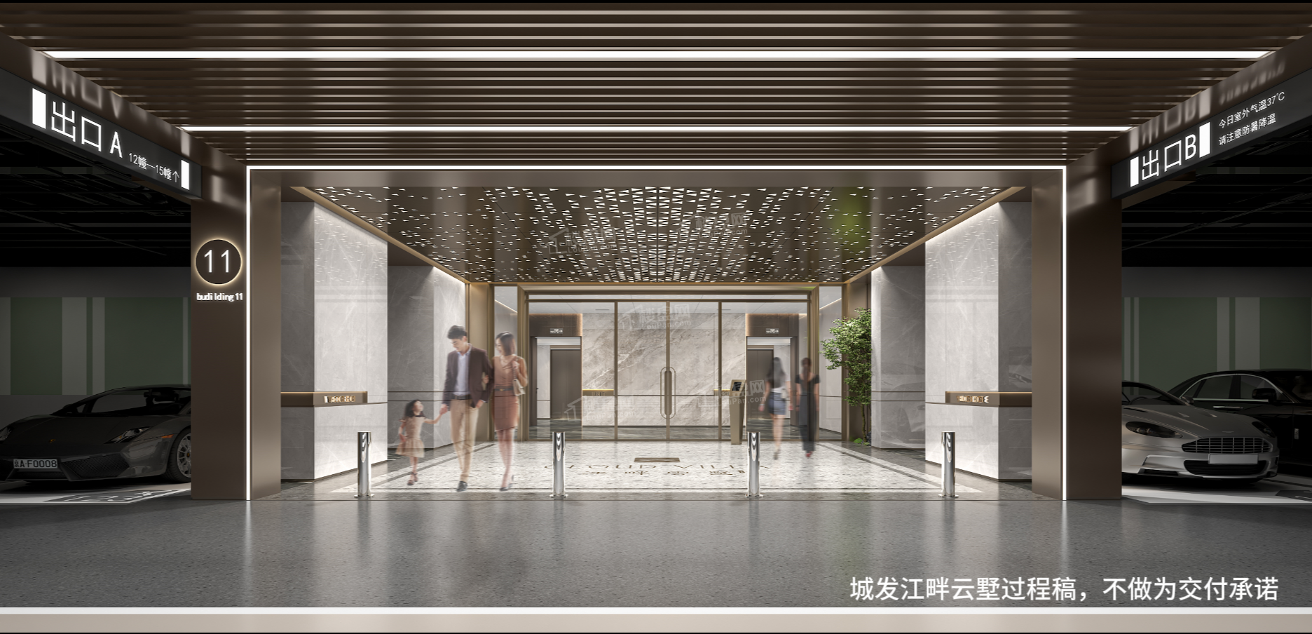 江畔云墅效果图