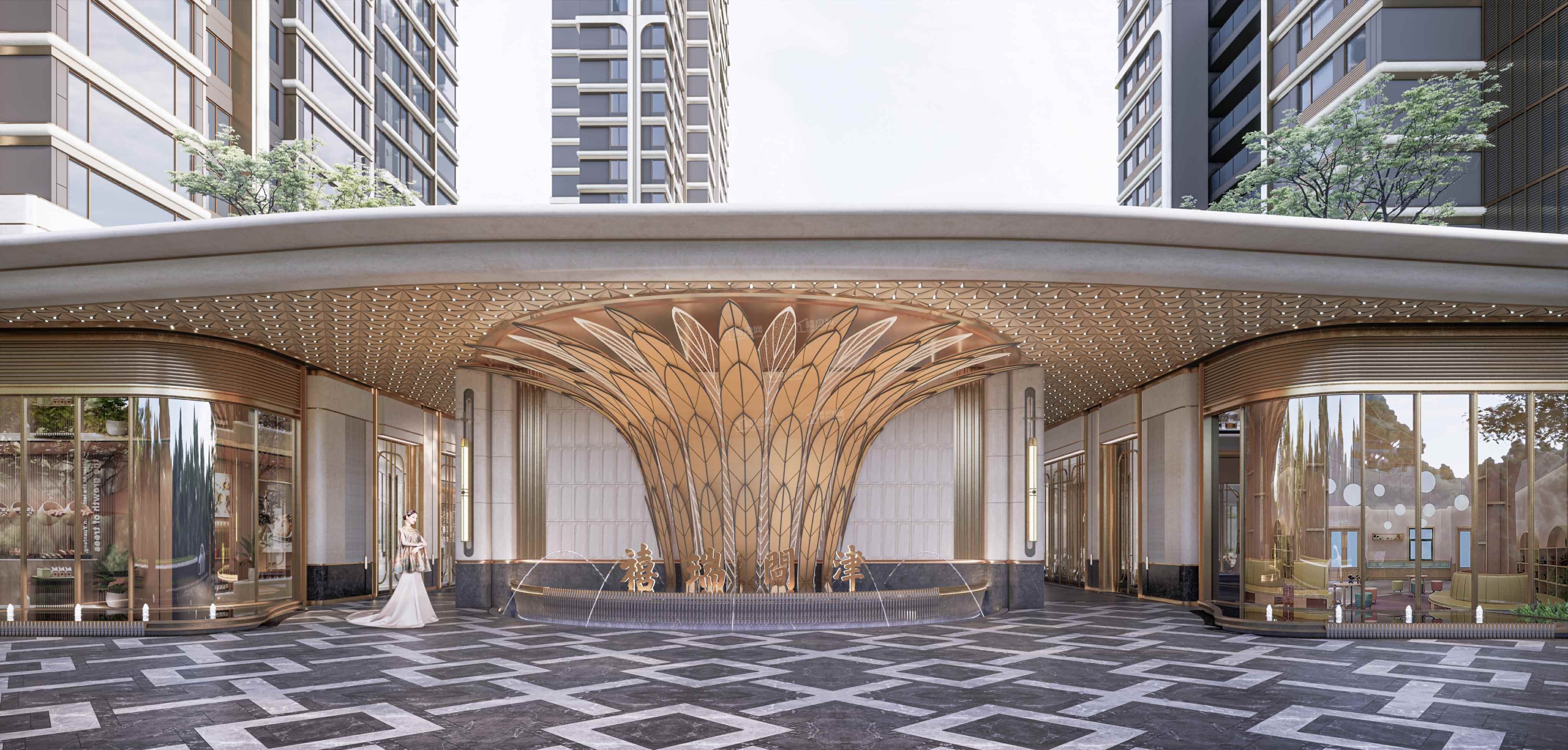 首创禧瑞问津效果图