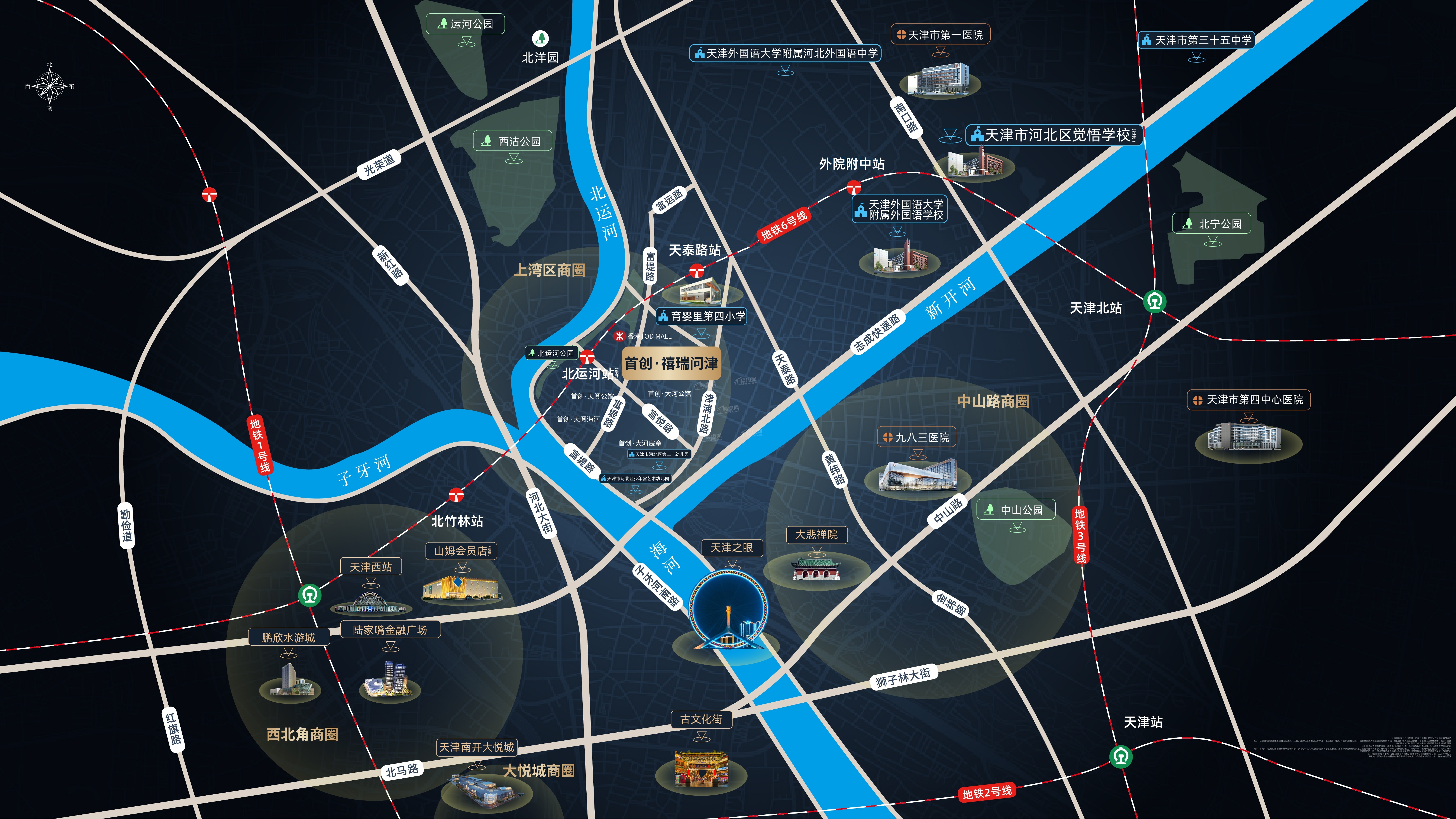 首创禧瑞问津位置图