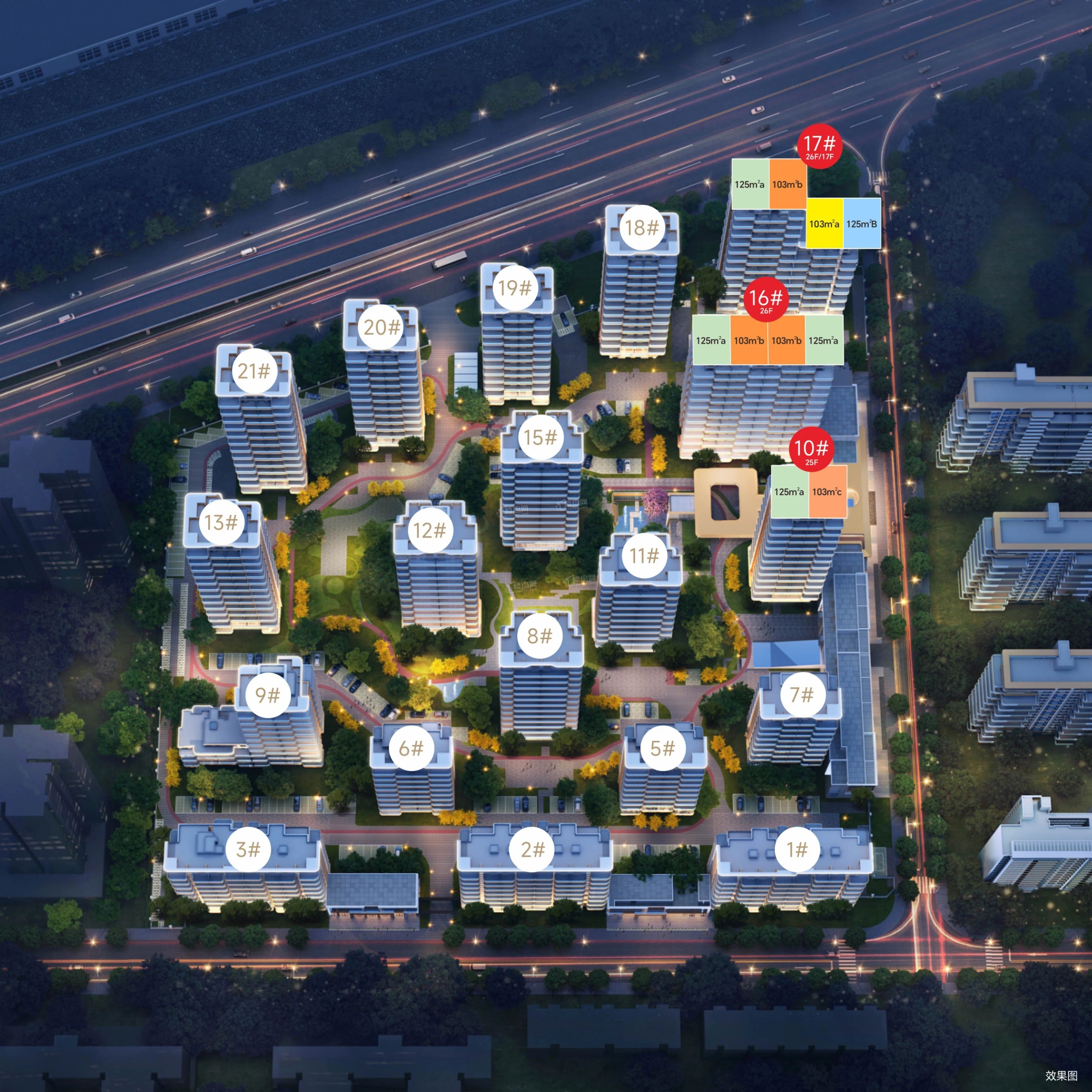 汇兴匠作·金地·长缨赋