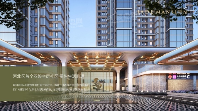 津铁绿城中山鸣翠 效果图