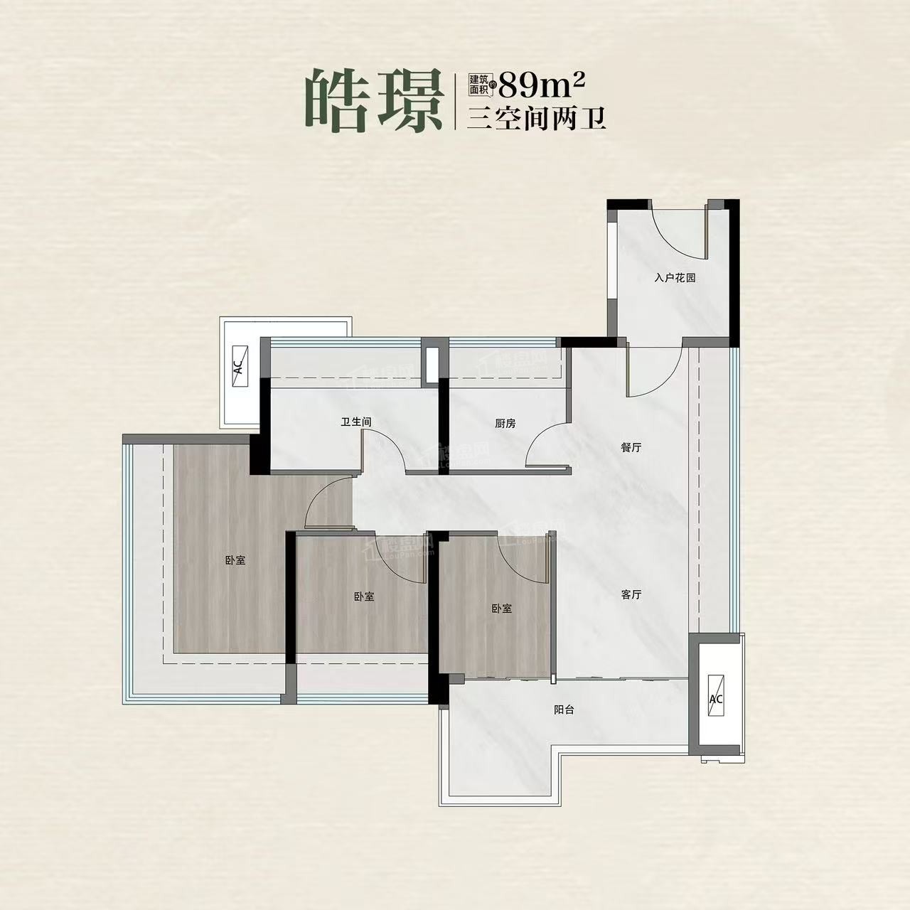 广州越秀鸿璟台3室2厅2卫户型图-广州楼盘网