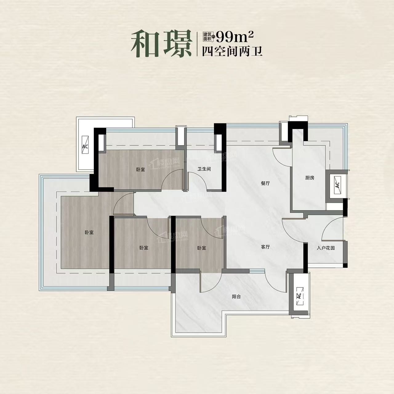 广州越秀鸿璟台5室2厅2卫户型图-广州楼盘网