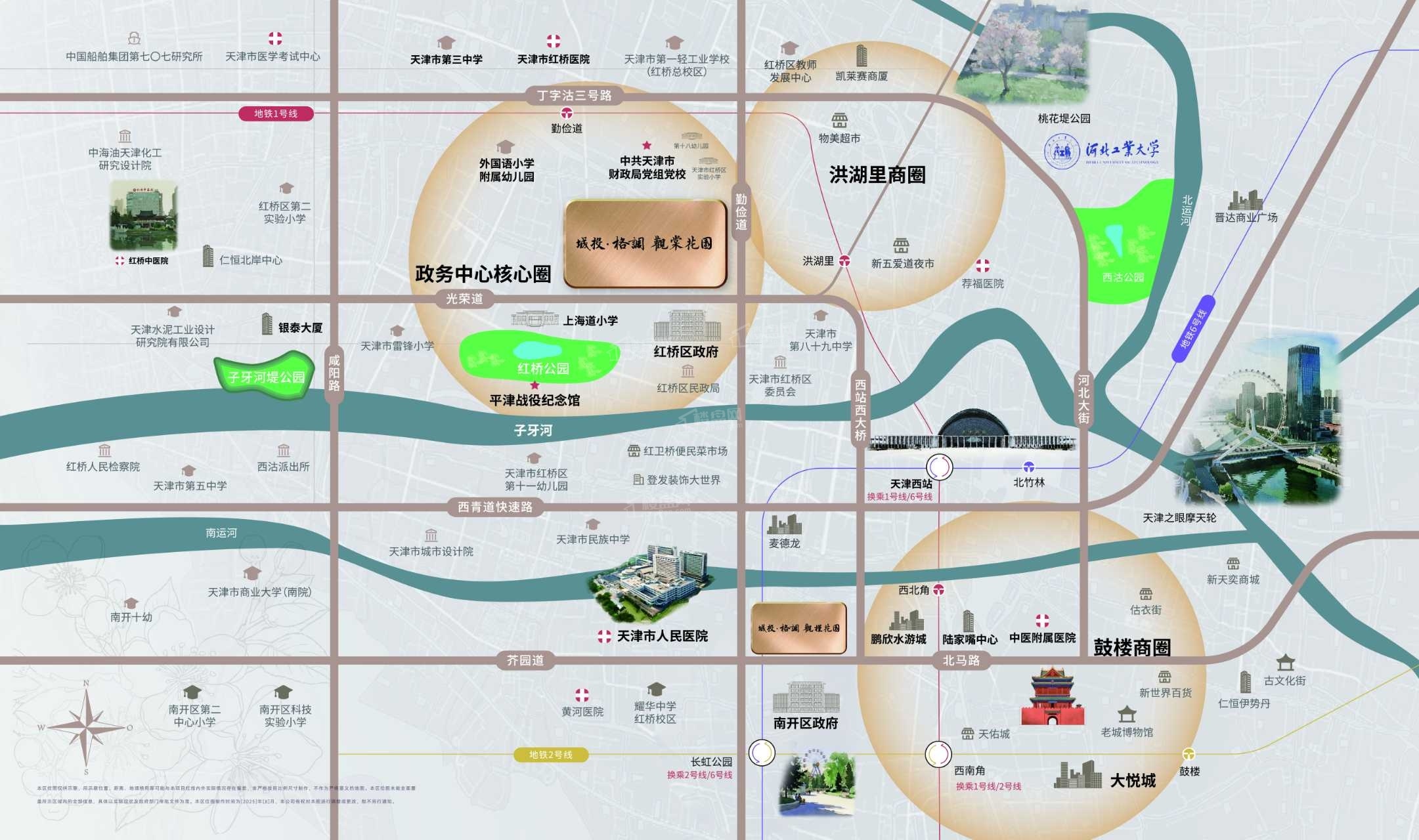 城投格调观棠花园位置图