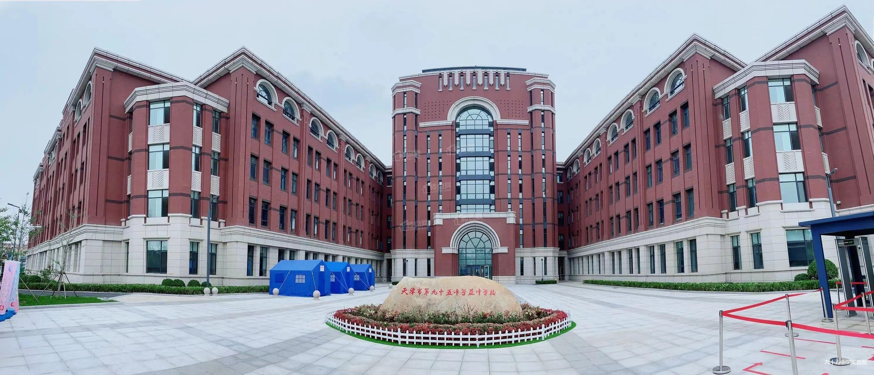 房信彩虹城配套图