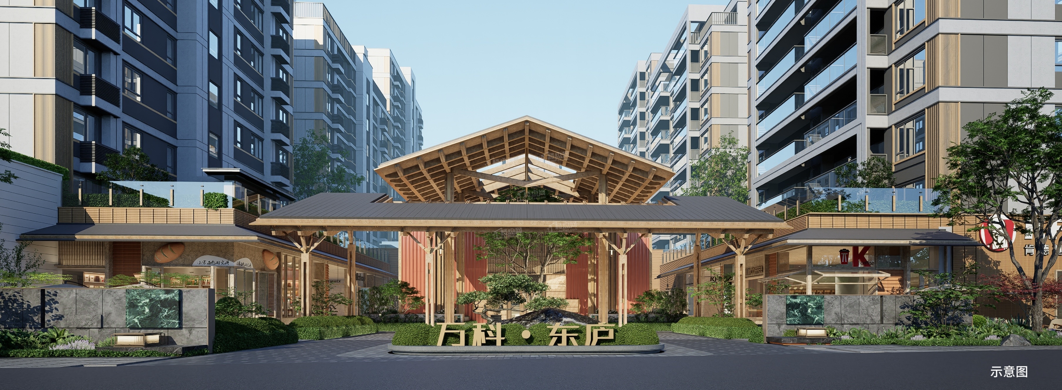 万科东庐效果图