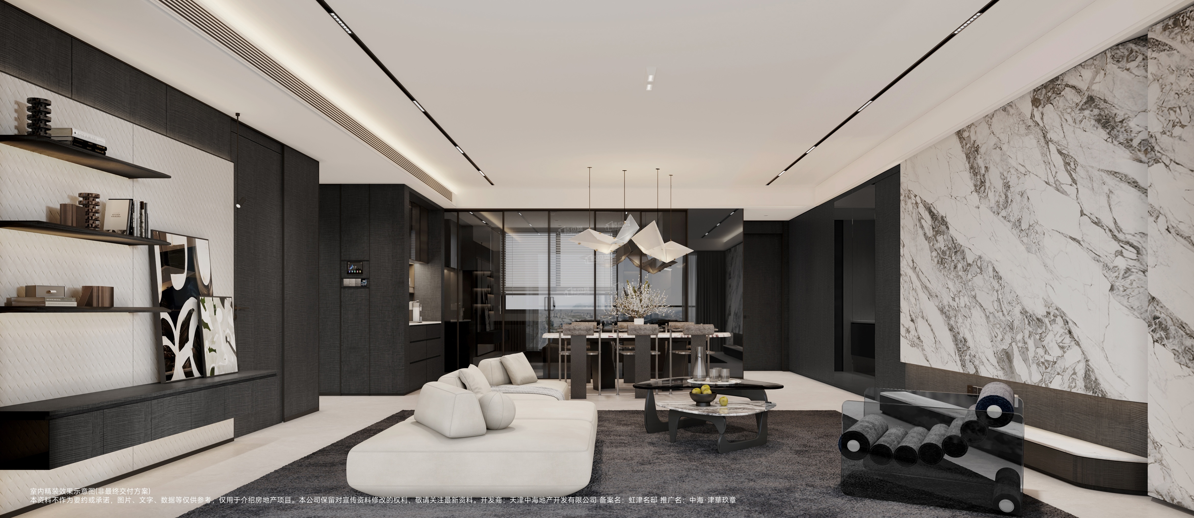 中海津華玖章样板间