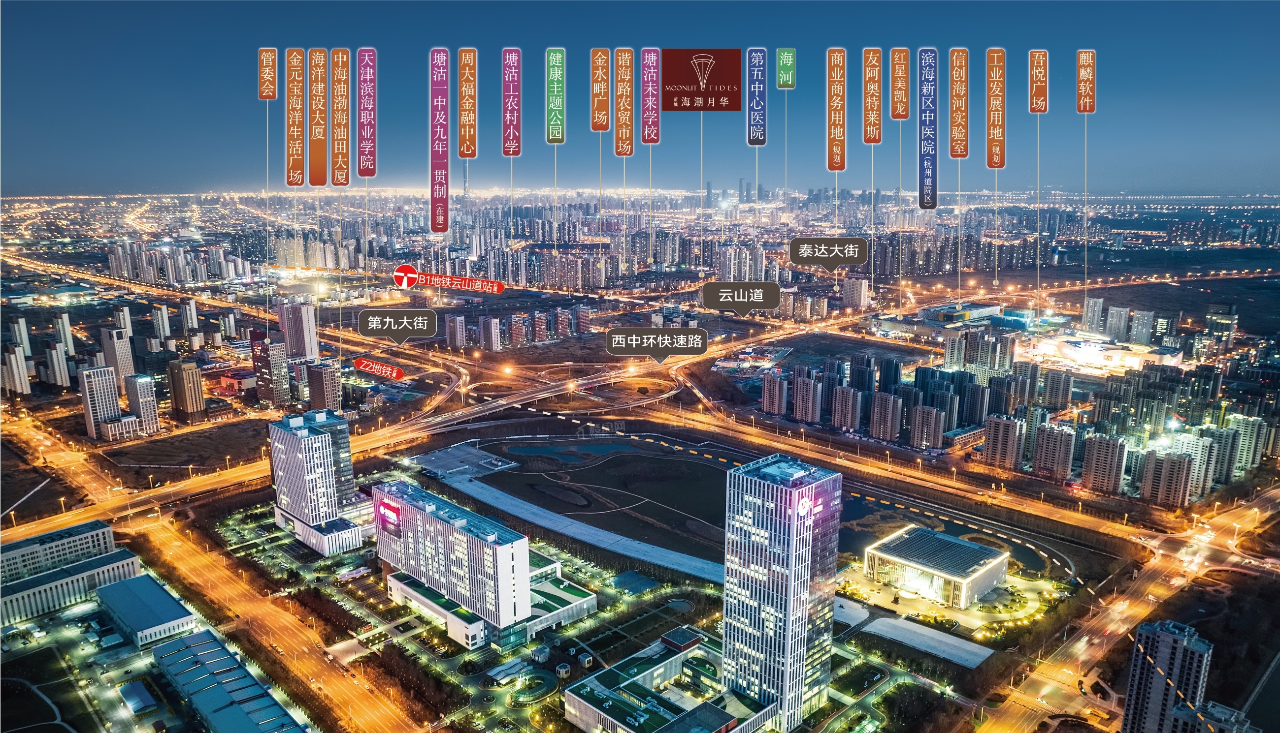 蓝城·海潮月华配套图