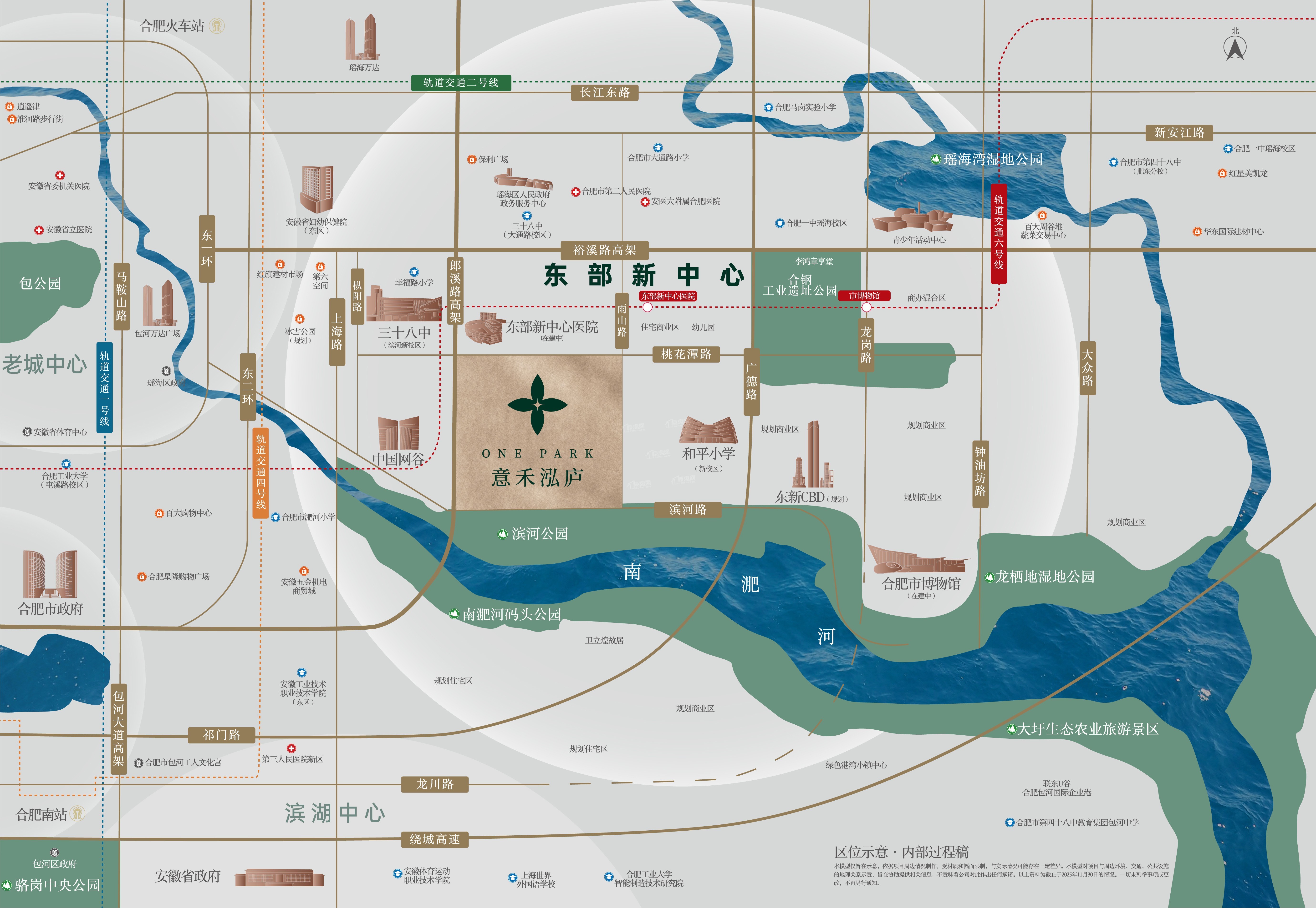 合肥【意禾泓庐】售楼部电话\地址 (官方认证)