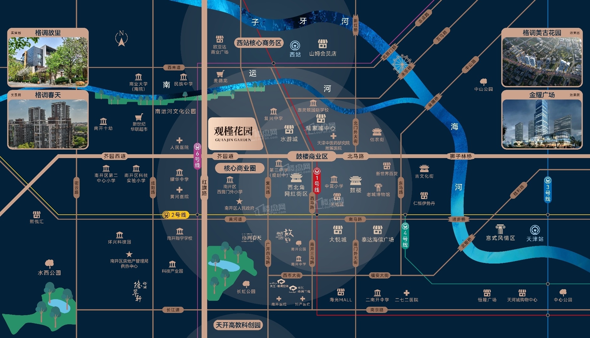 格调观槿花园位置图