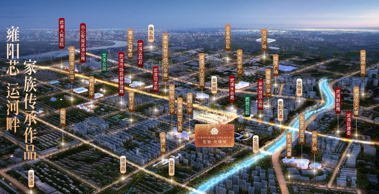 宏顺·央璟颂效果图