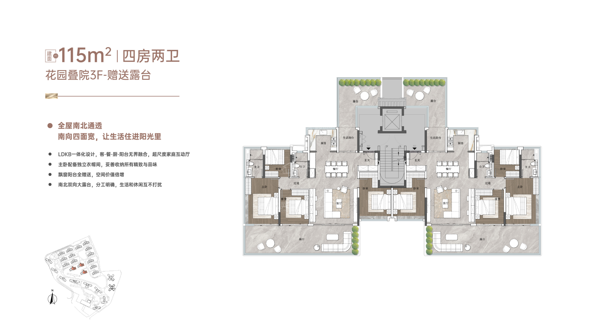 广州地铁江玥上城户型配套解读_楼盘价值分析报告-广州楼盘网