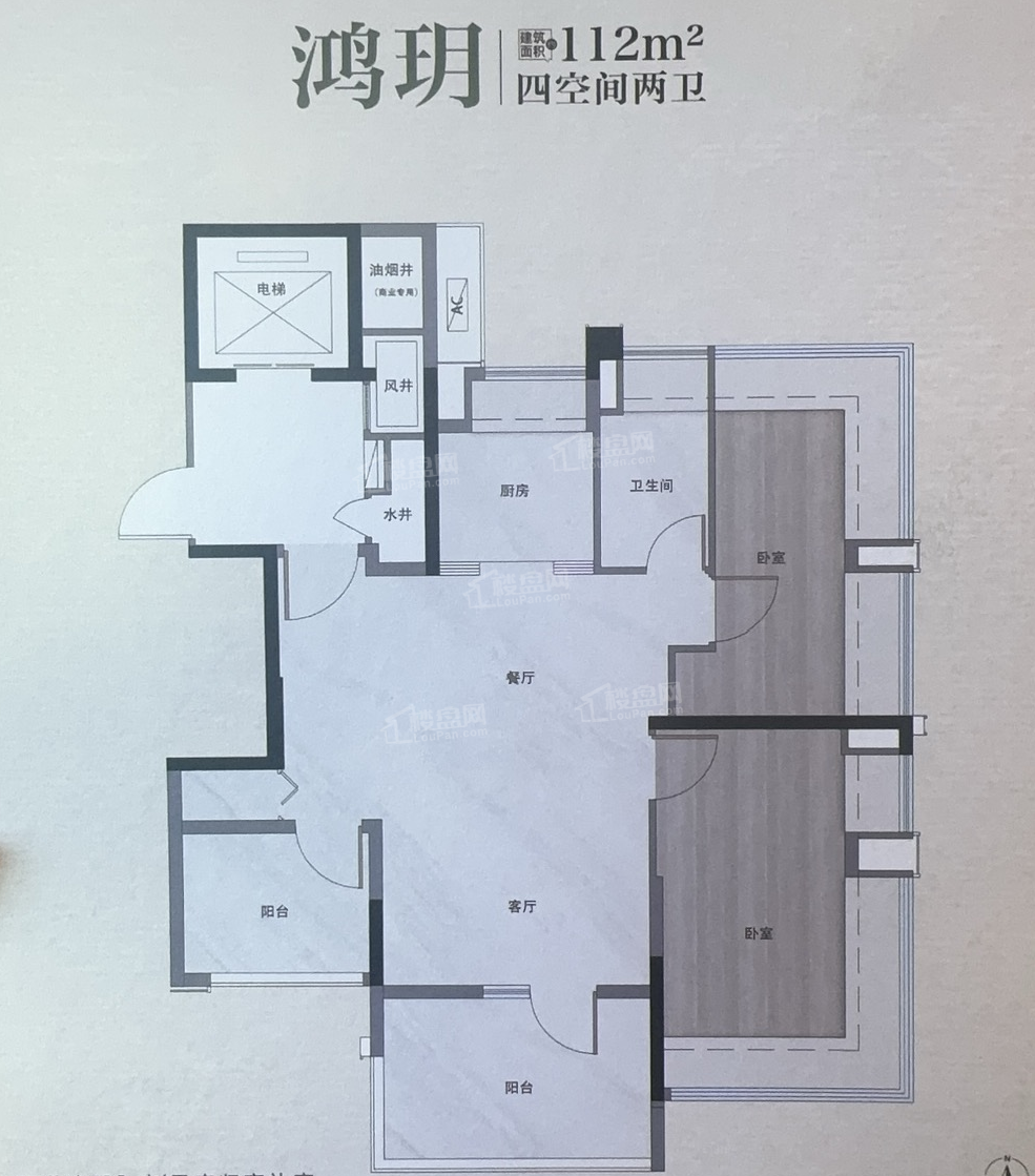 广州越秀鸿璟台5室2厅2卫户型图-广州楼盘网