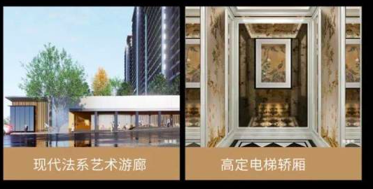 格调玖章效果图