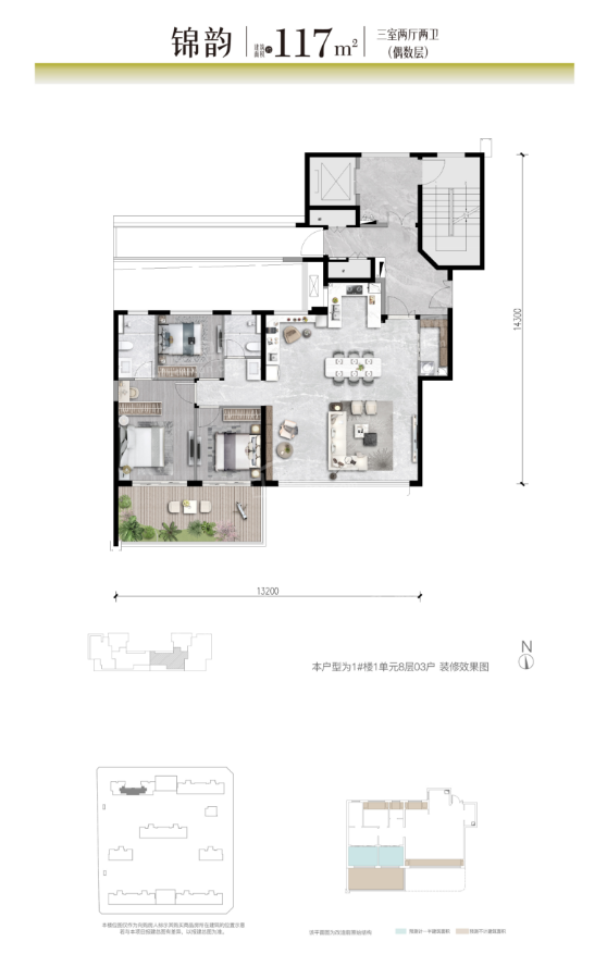 龙翔·奥城锦宸府