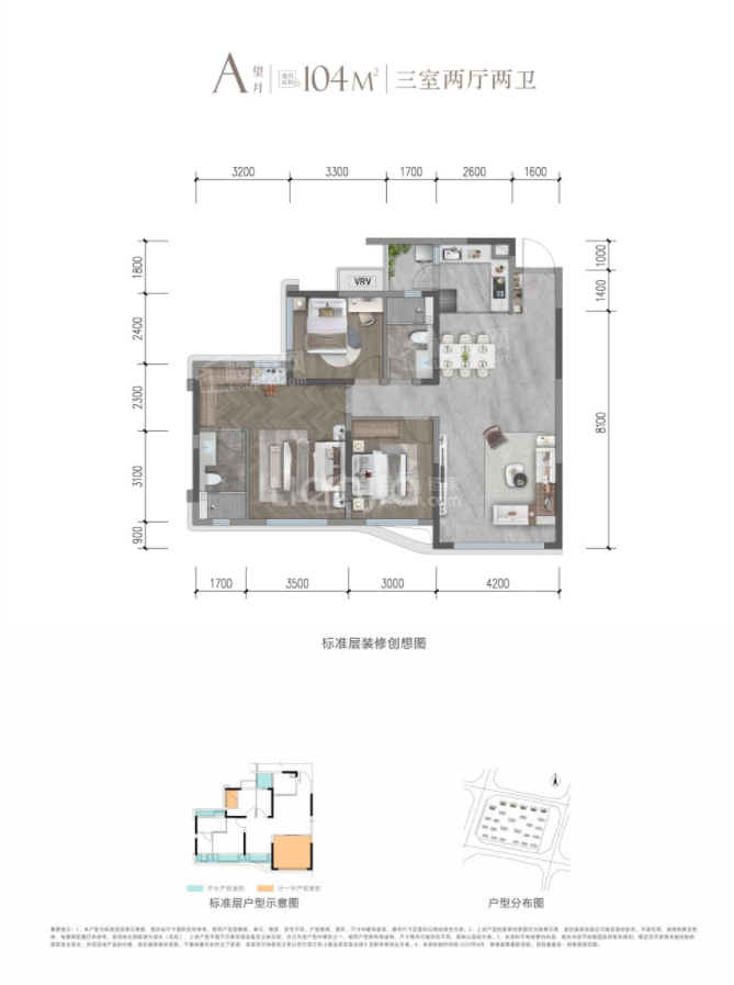 成都邦泰揽境4室2厅2卫户型图-成都楼盘网