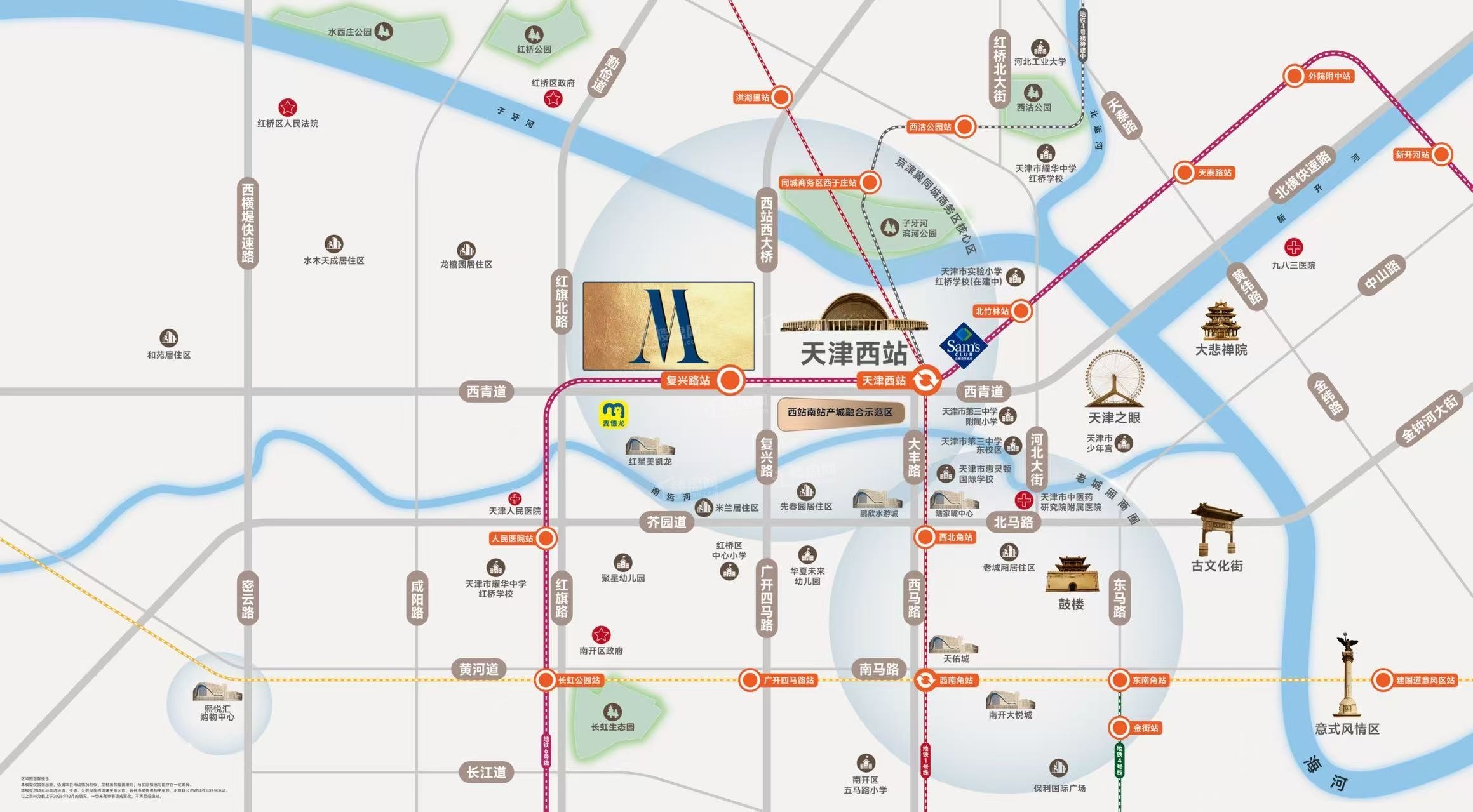 金茂·樾满津华