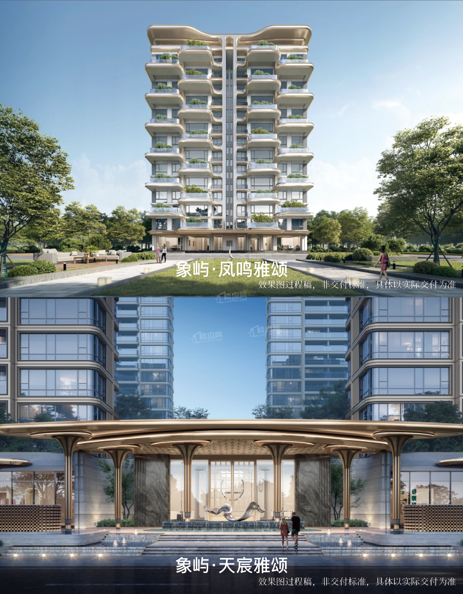 象屿兰亭雅颂位置图