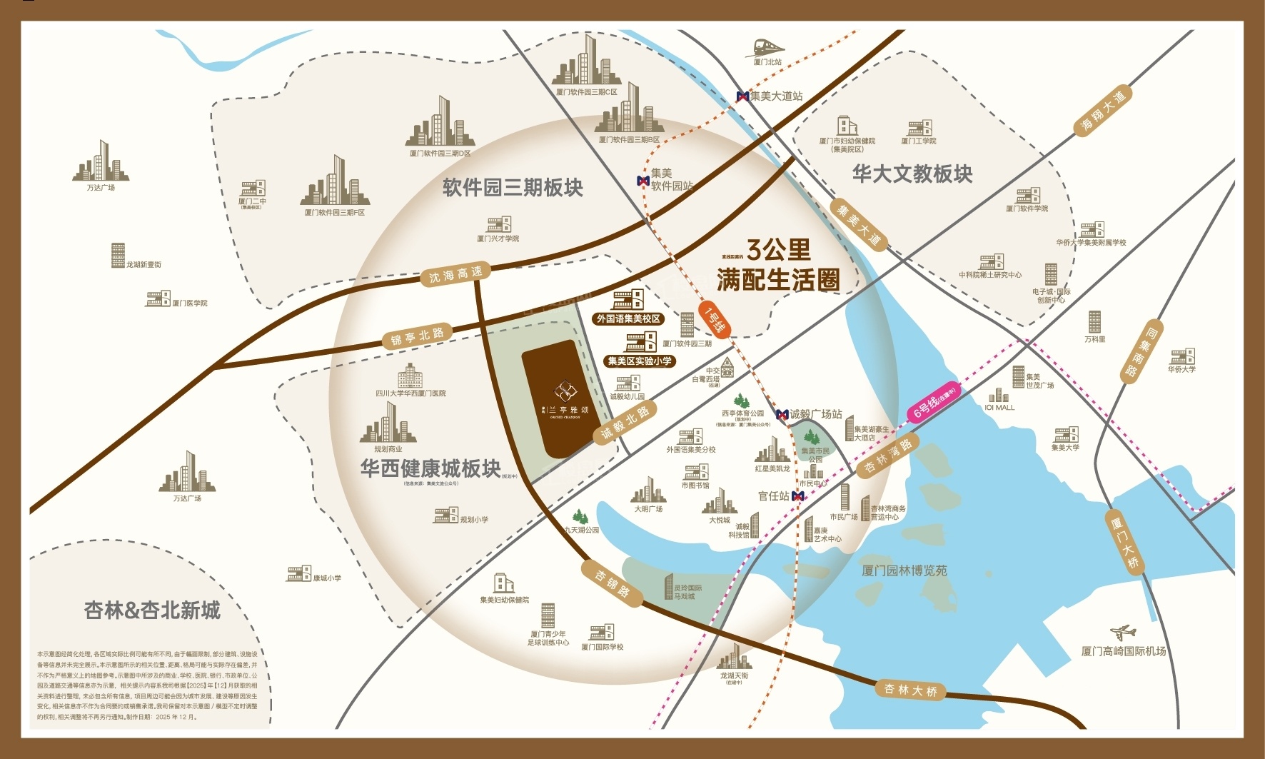 象屿兰亭雅颂位置图