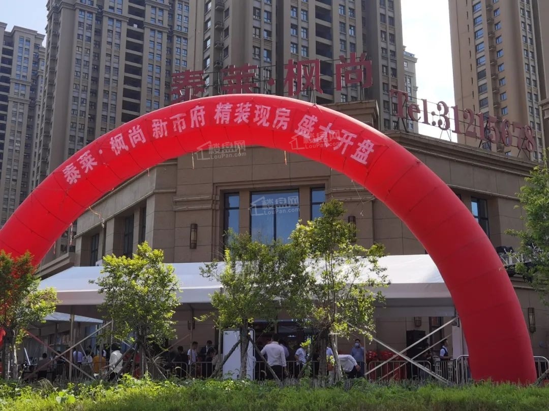 泰莱枫尚实景图