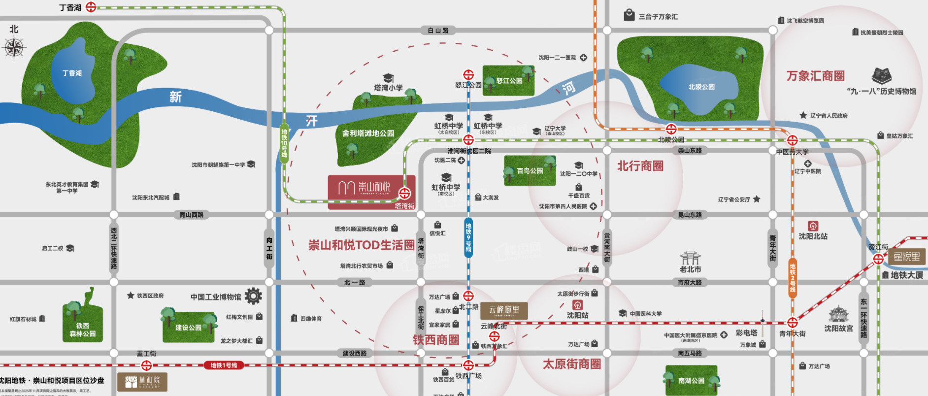 地铁崇山和悦位置图