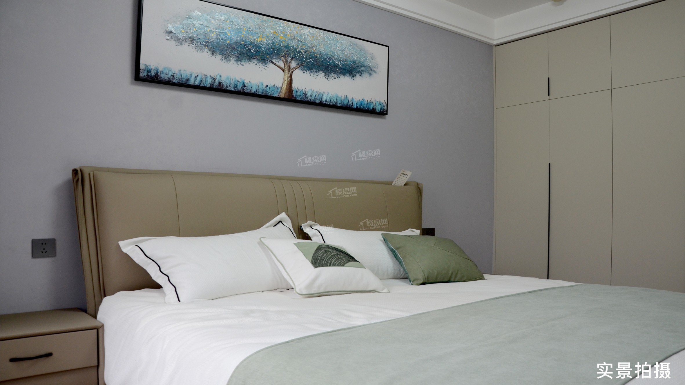 沁园春天样板间