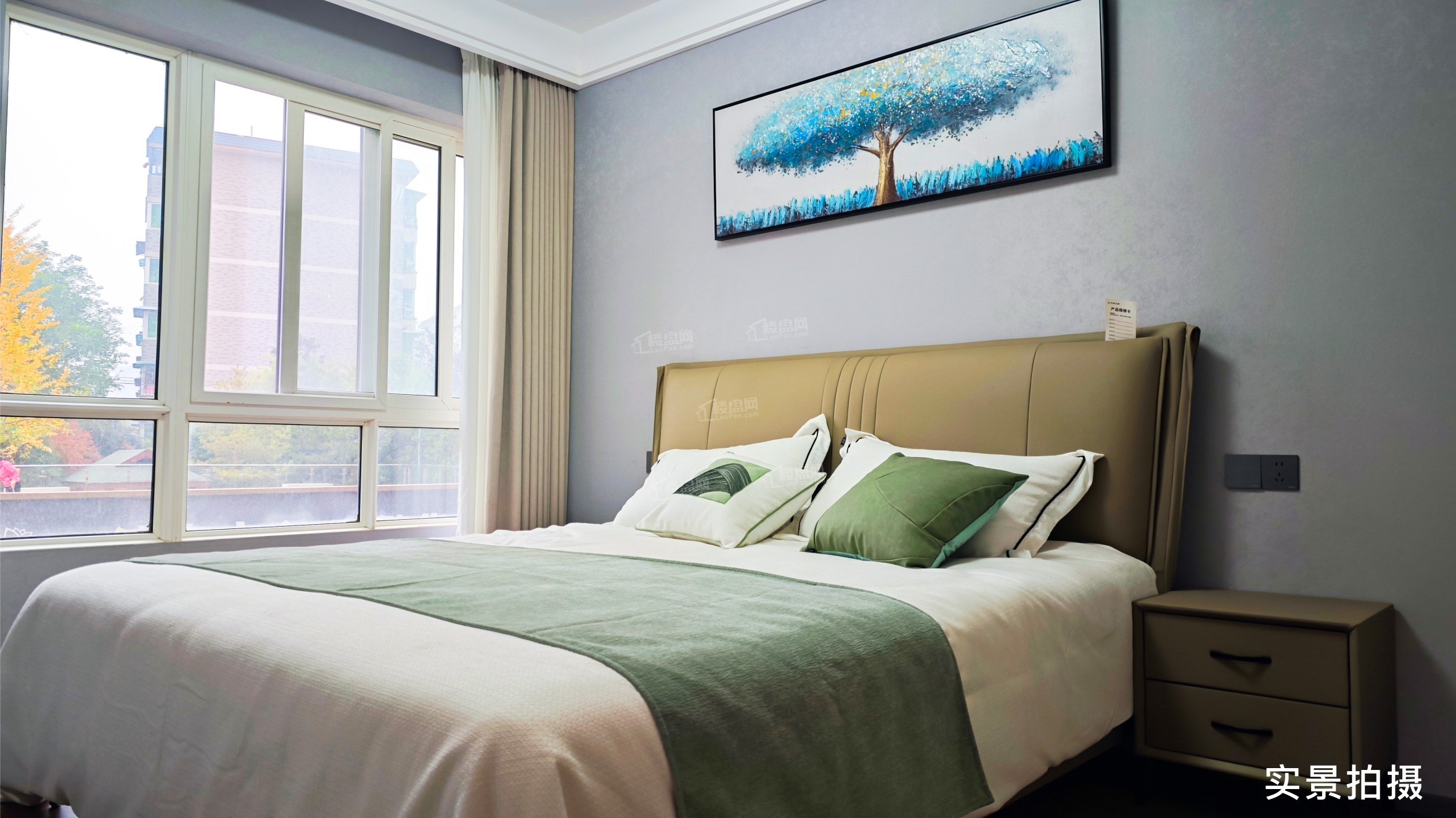 沁园春天样板间