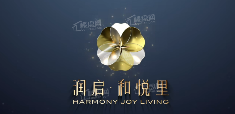 润启和悦里效果图