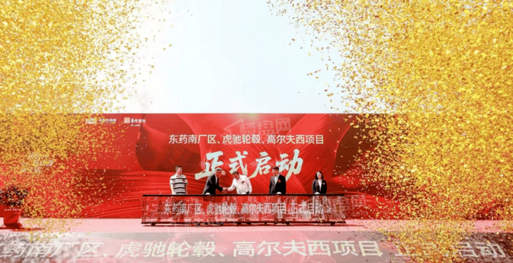 润熙墅实景图