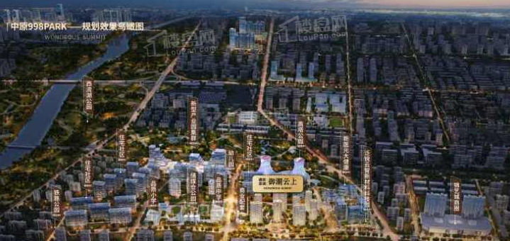 通派龙湖御潮云上效果图