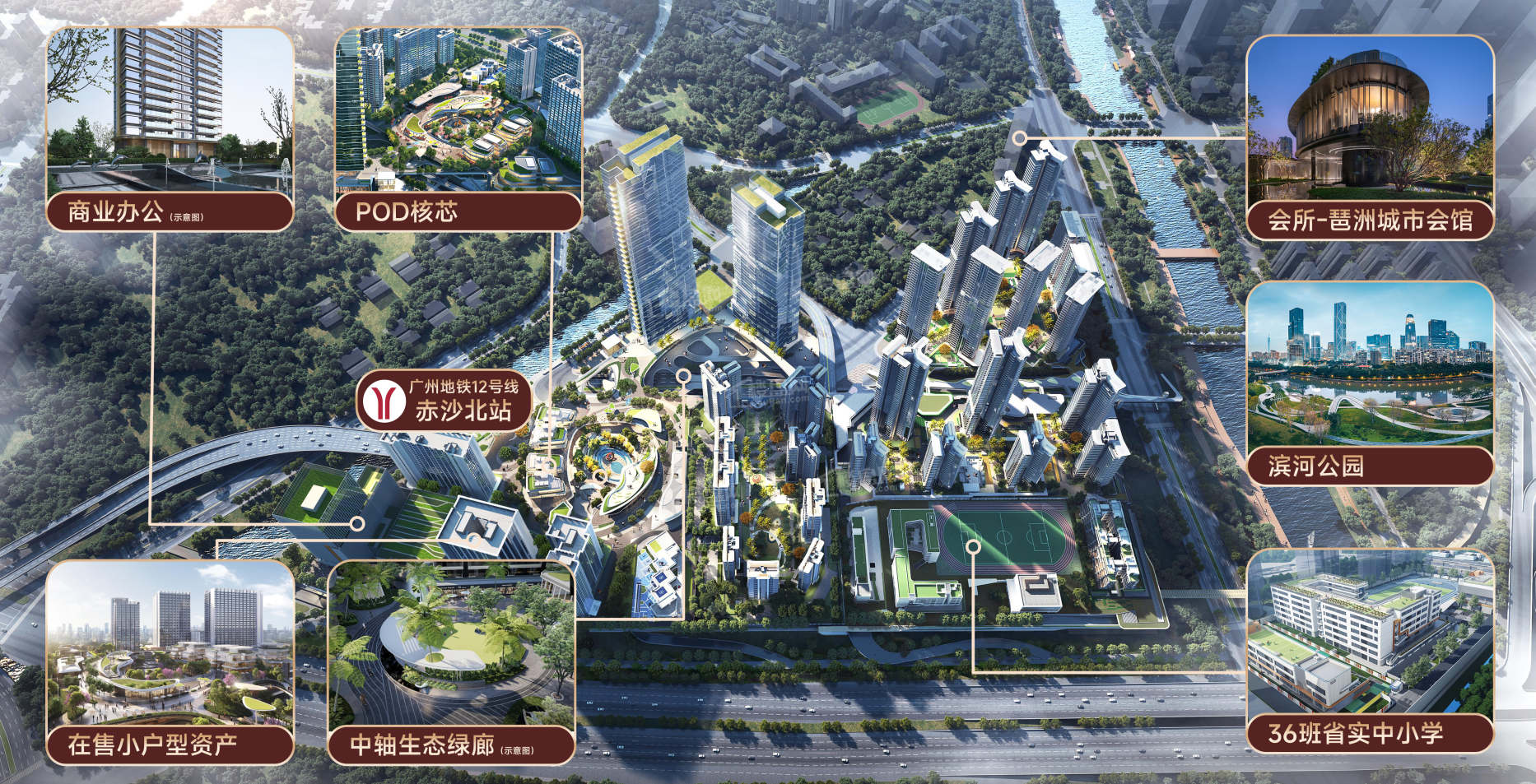 广州琶洲南TOD二期公寓效果图_实景图_样板间-广州楼盘网