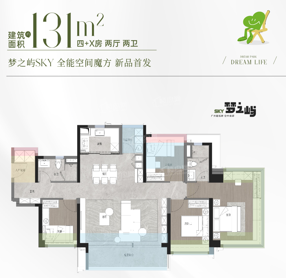 广州华润置地公园上城4室2厅2卫户型图-广州楼盘网