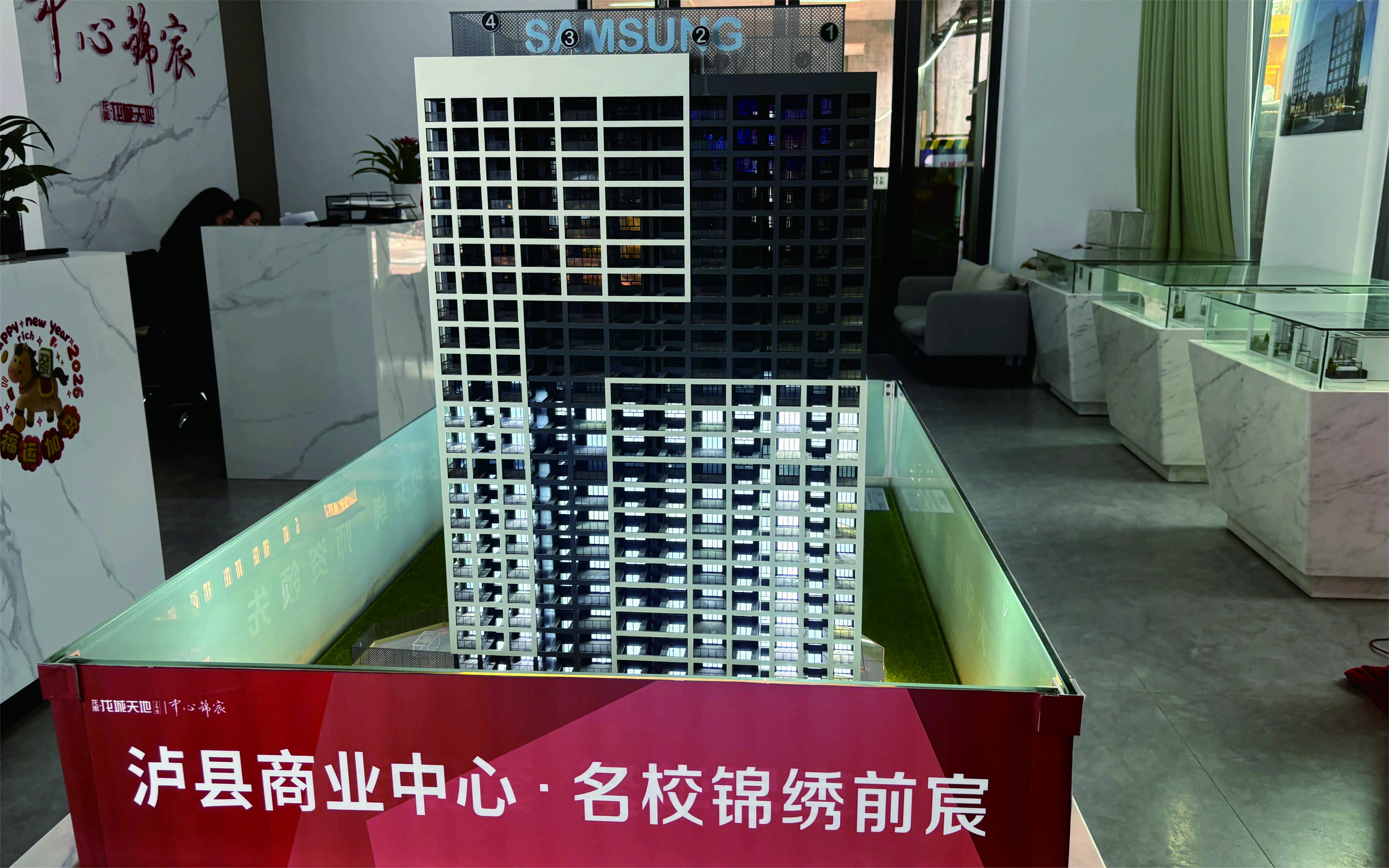 龙禹·龙城天地实景图