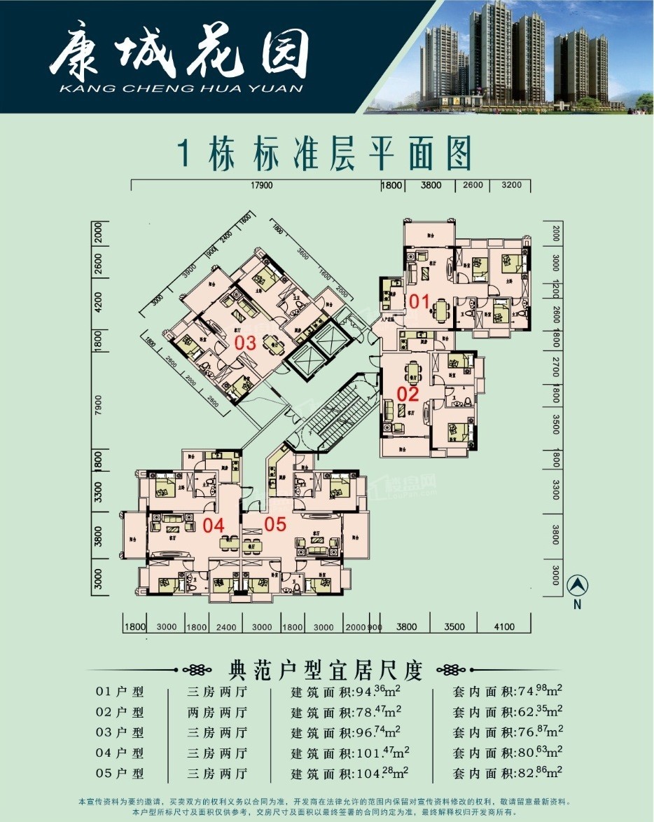 肇庆康城花园2室2厅1卫户型图-肇庆楼盘网