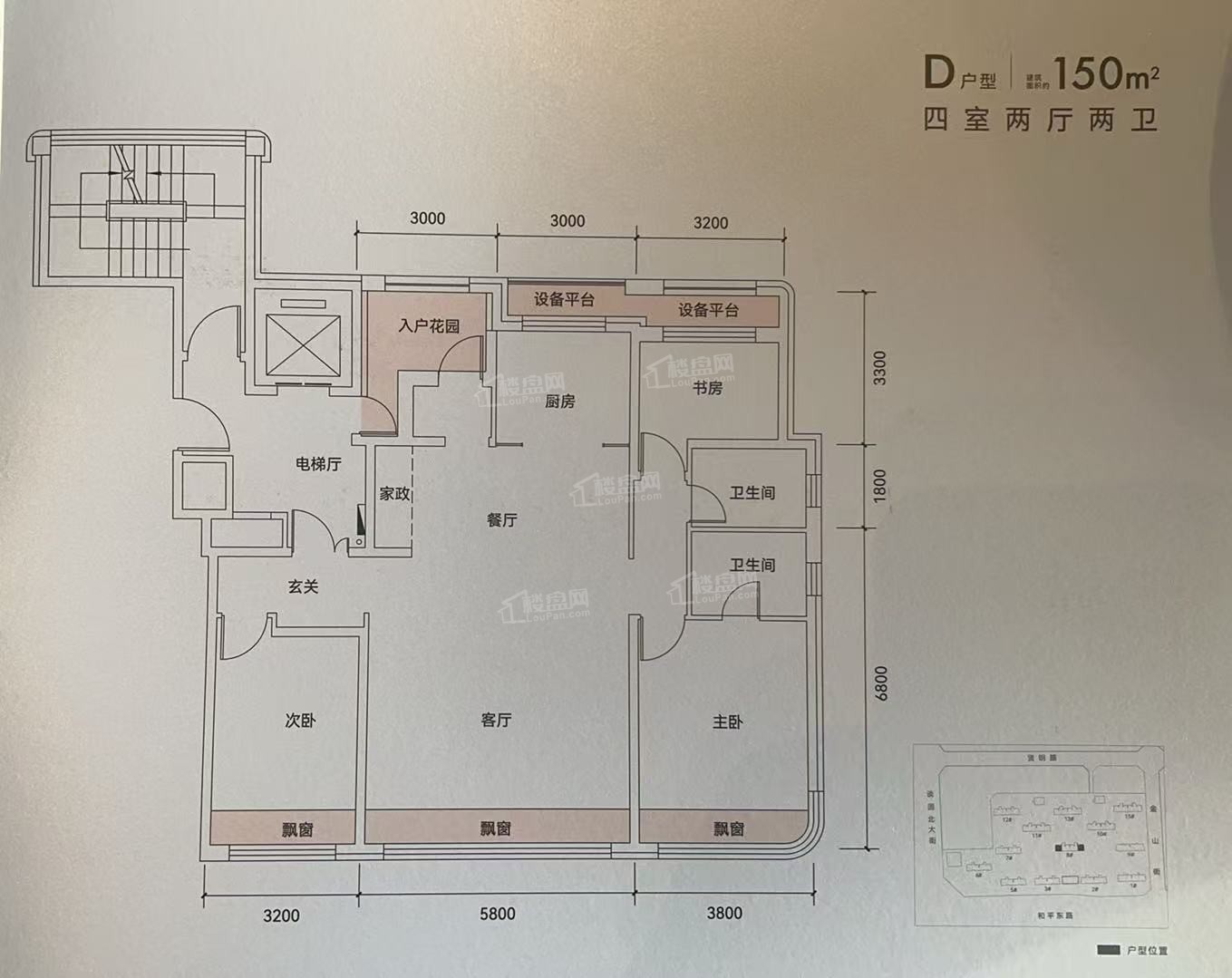 石家庄玖瑞府4室2厅2卫户型图-石家庄楼盘网