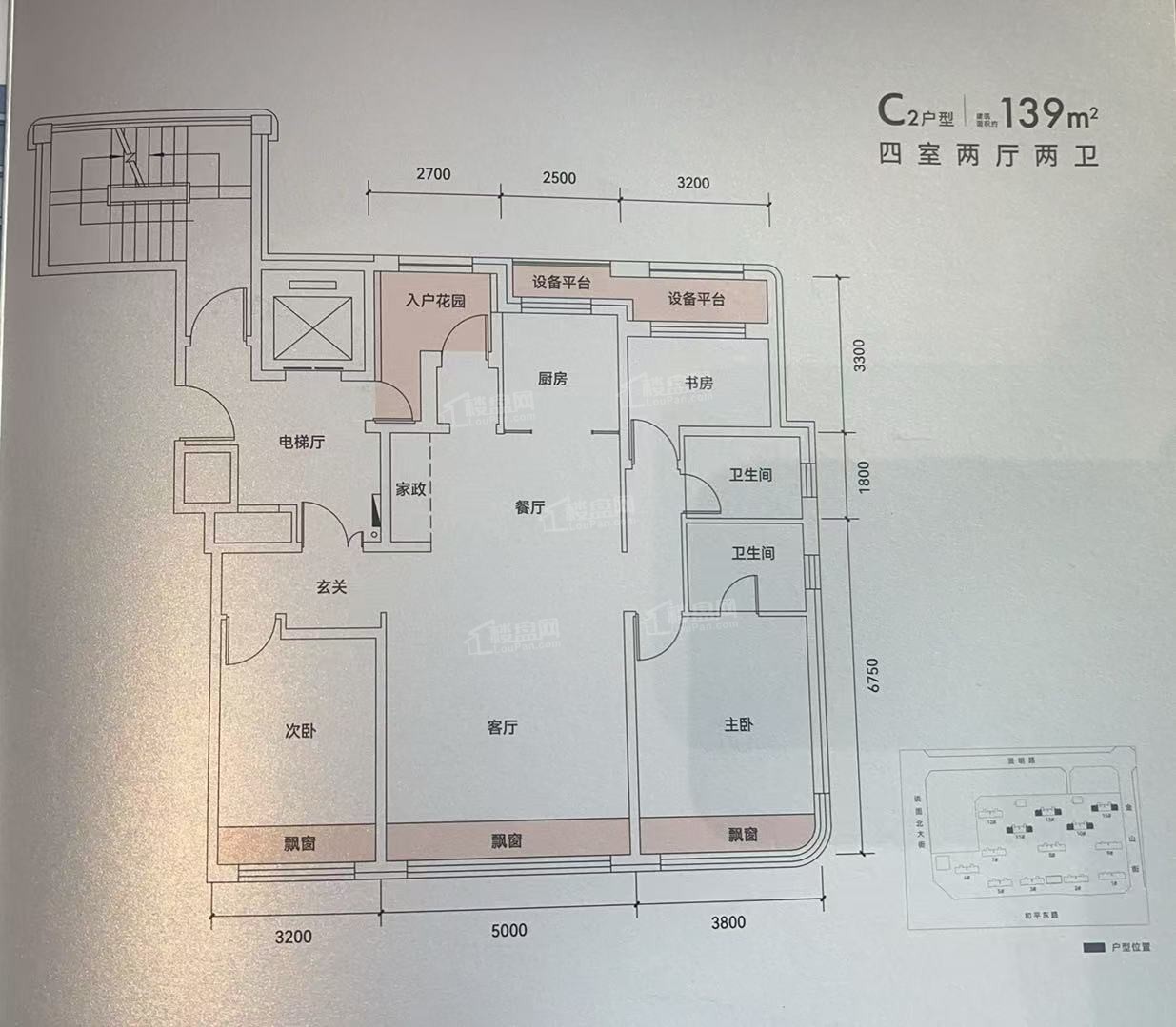 石家庄玖瑞府4室2厅2卫户型图-石家庄楼盘网