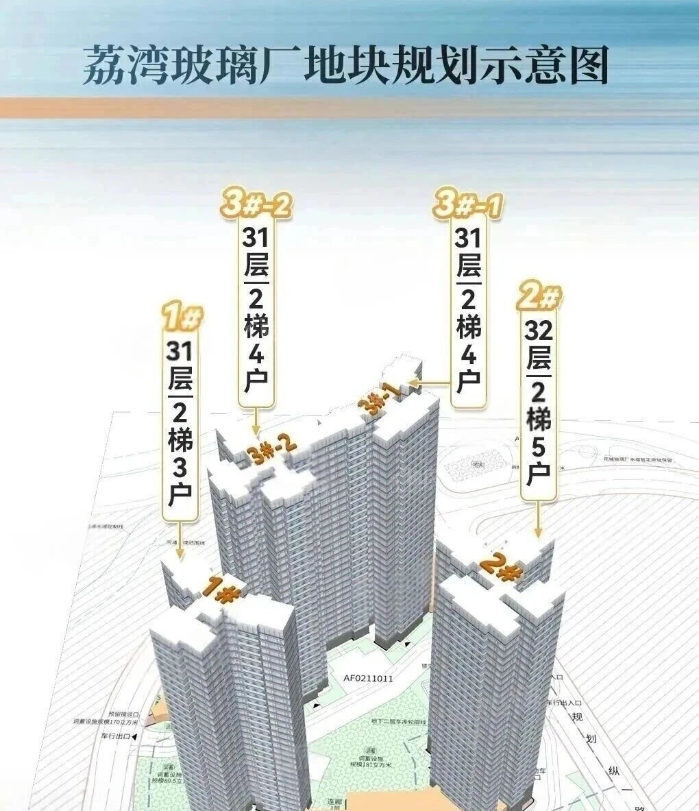 广州珠实聚龙湾源舍效果图_实景图_样板间-广州楼盘网