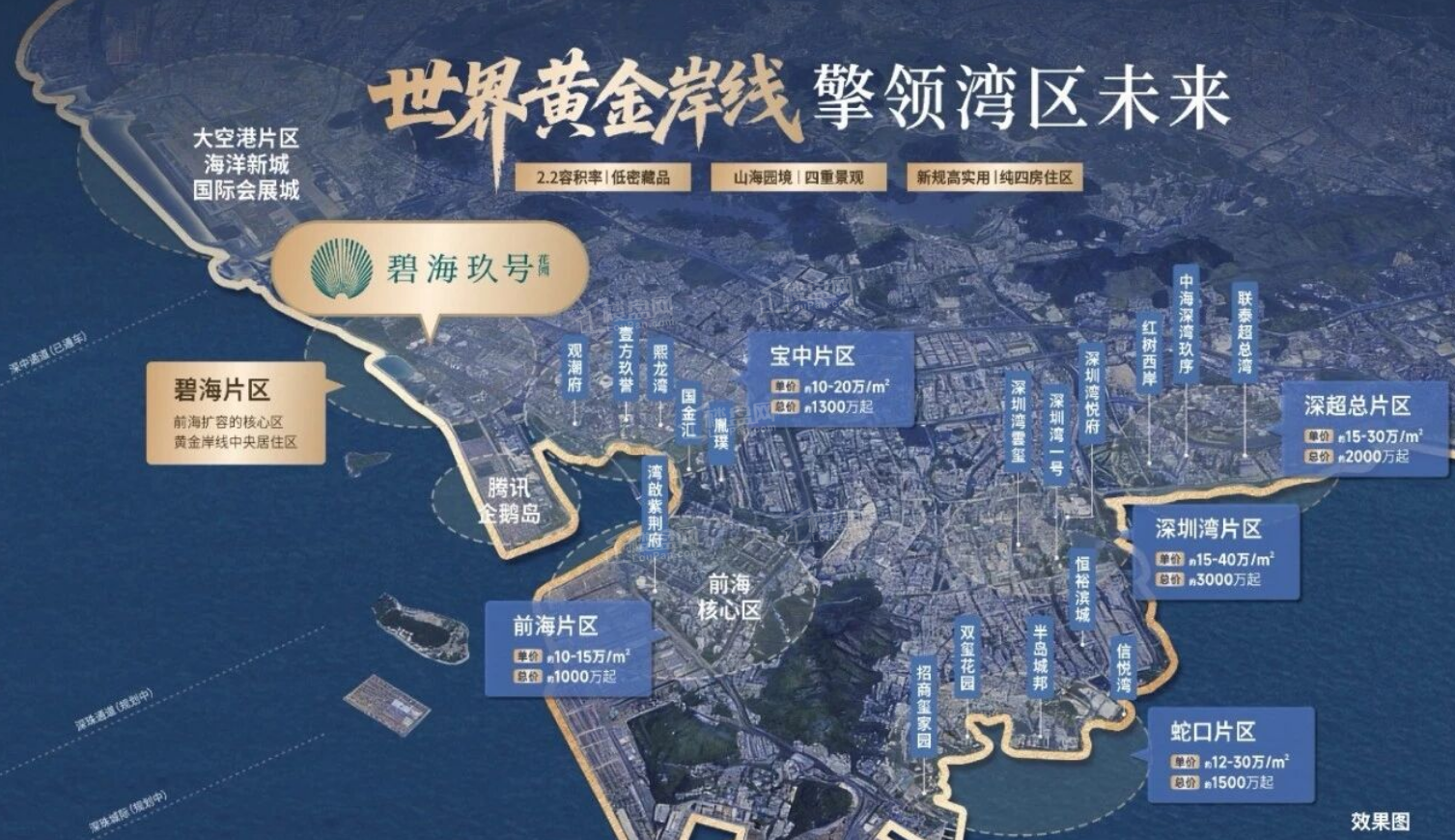 玖号花园效果图