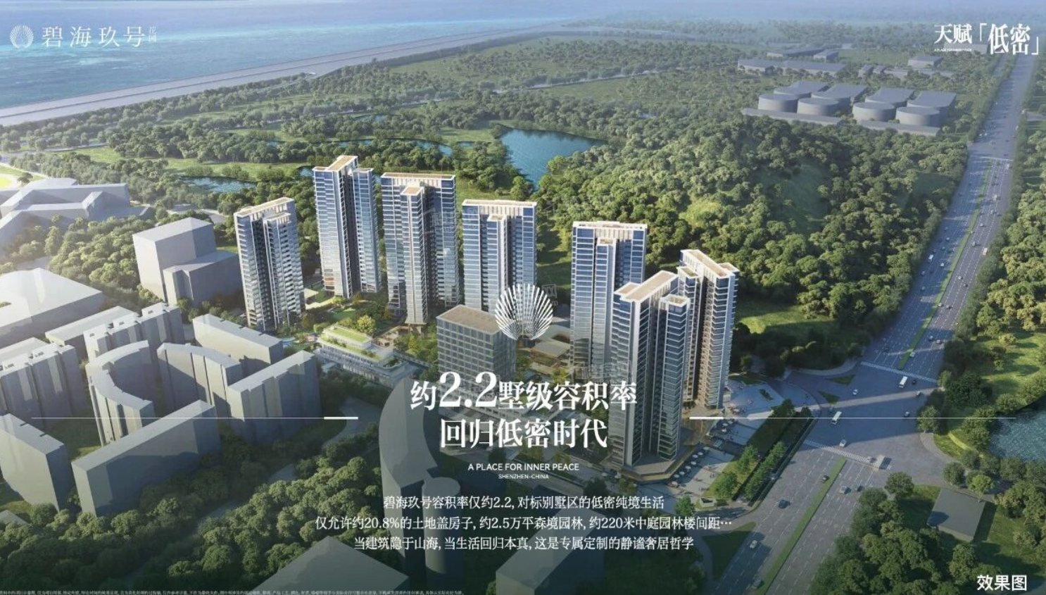 玖号花园效果图