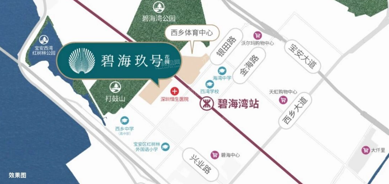 玖号花园位置图
