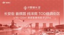 首钢·璟瑞长安_北京首钢·璟瑞长安房价_楼盘怎么样-北京楼盘网