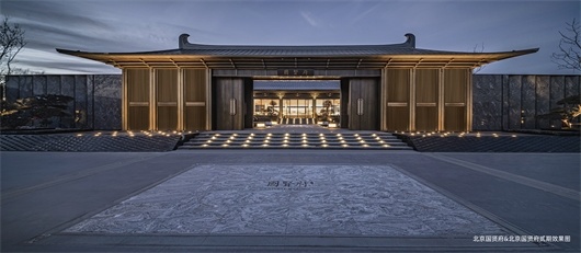 中建·方程国贤府