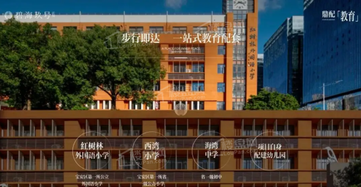 碧海玖号效果图