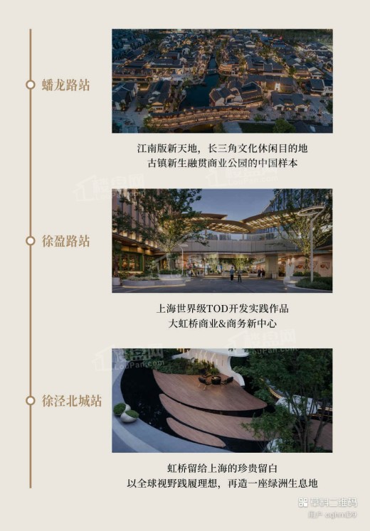 大华·望樾_上海大华·望樾房价_楼盘怎么样-上海楼盘网