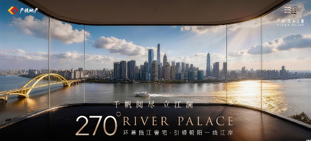 产投锦天江澜效果图