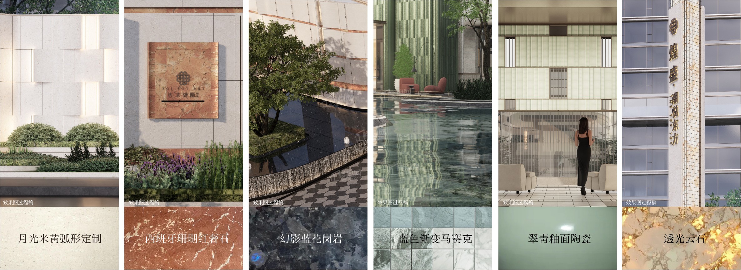 煌盛潮悦东方效果图